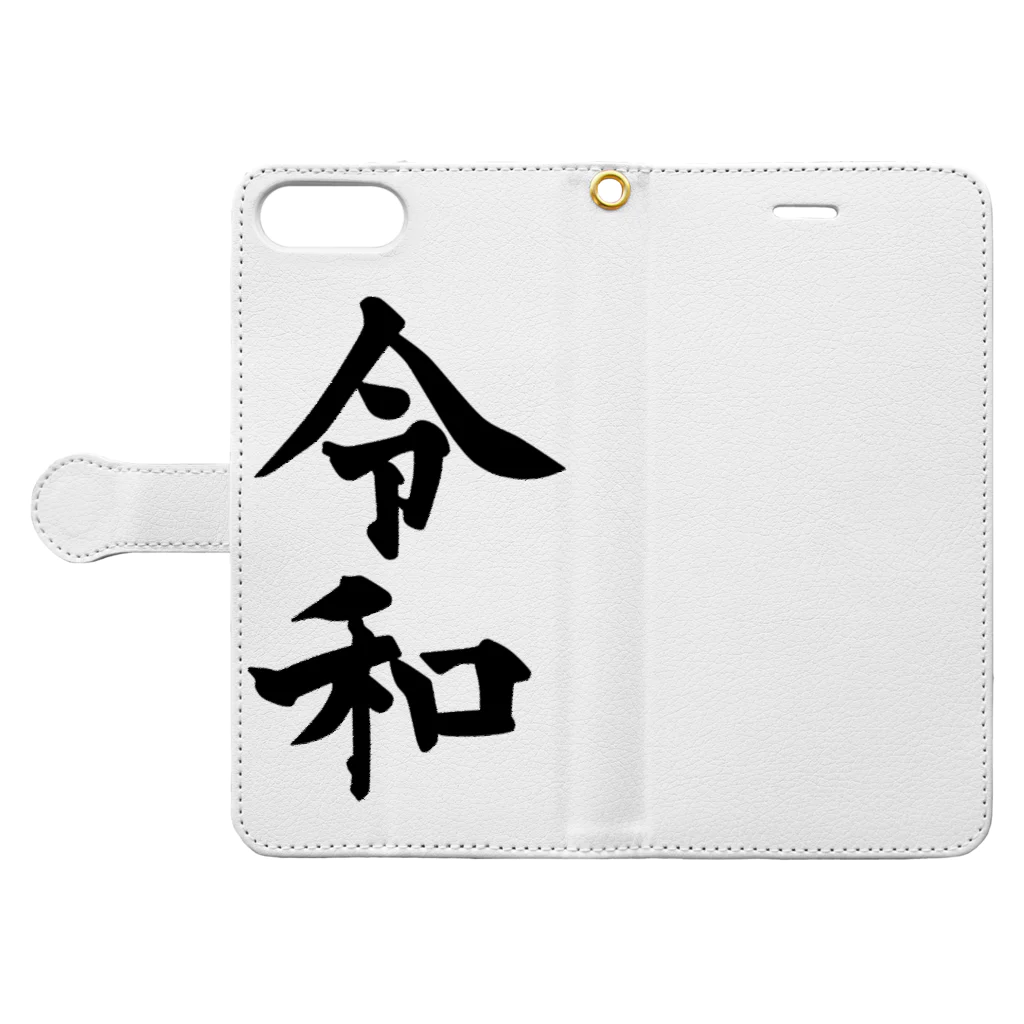 犬田猫三郎の新元号、令和 Book-Style Smartphone Case:Opened (outside)