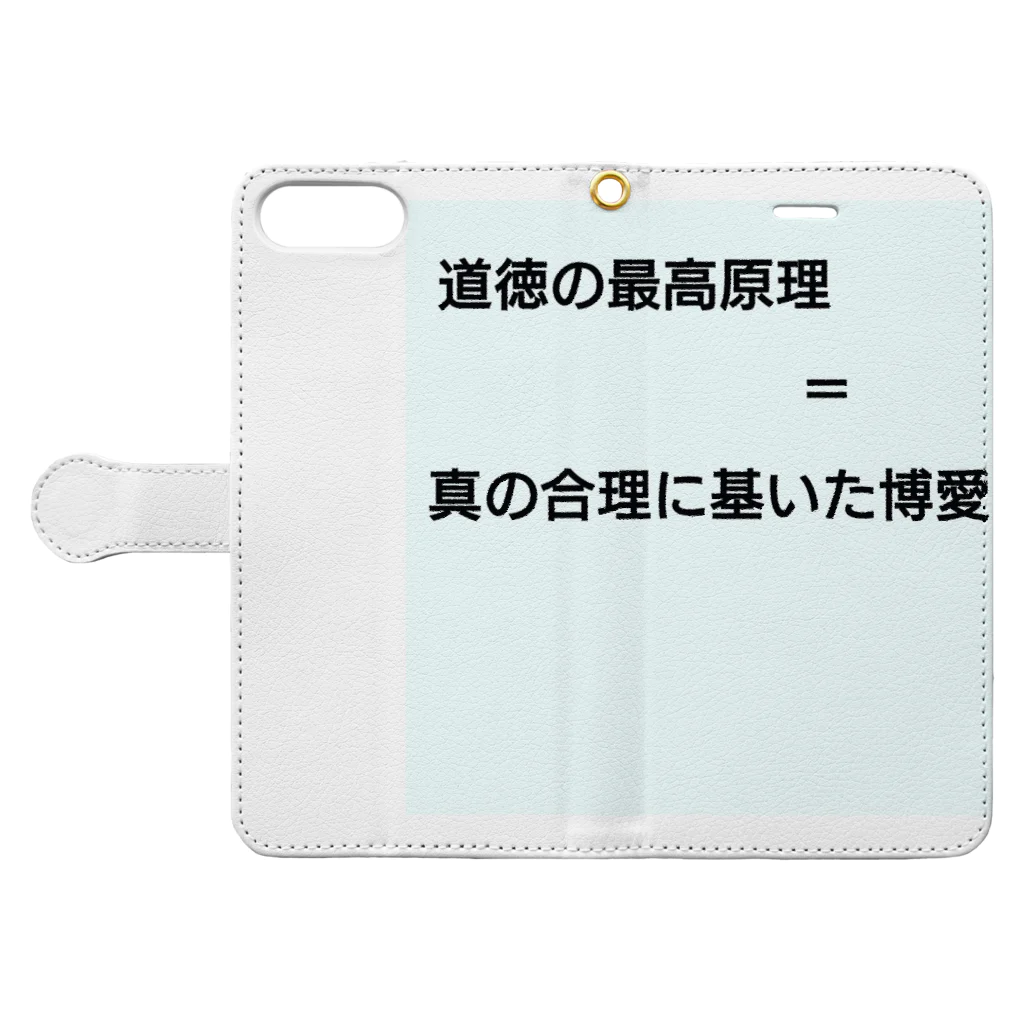 鈴木ま()の最高峰の経営者向け 手帳型スマホケースを開いた場合(外側)