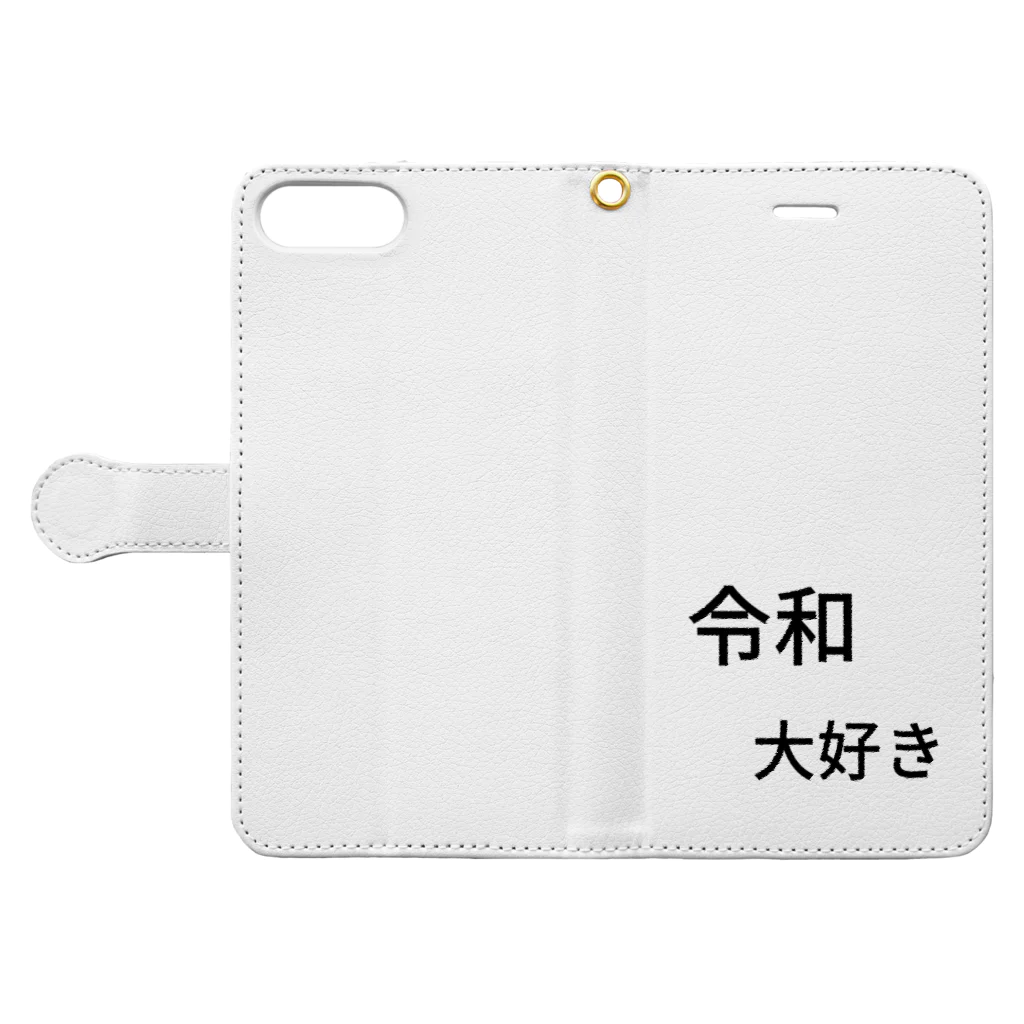 ミラくまの令和大好き Book-Style Smartphone Case:Opened (outside)