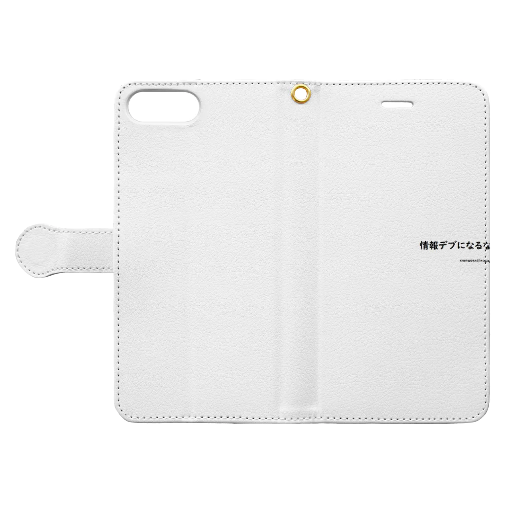 oneness@いつの日かの情報デブになるな Book-Style Smartphone Case:Opened (outside)