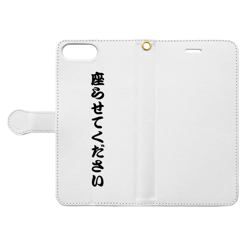 nonbiriikitaiの座らせてください Book-Style Smartphone Case:Opened (outside)