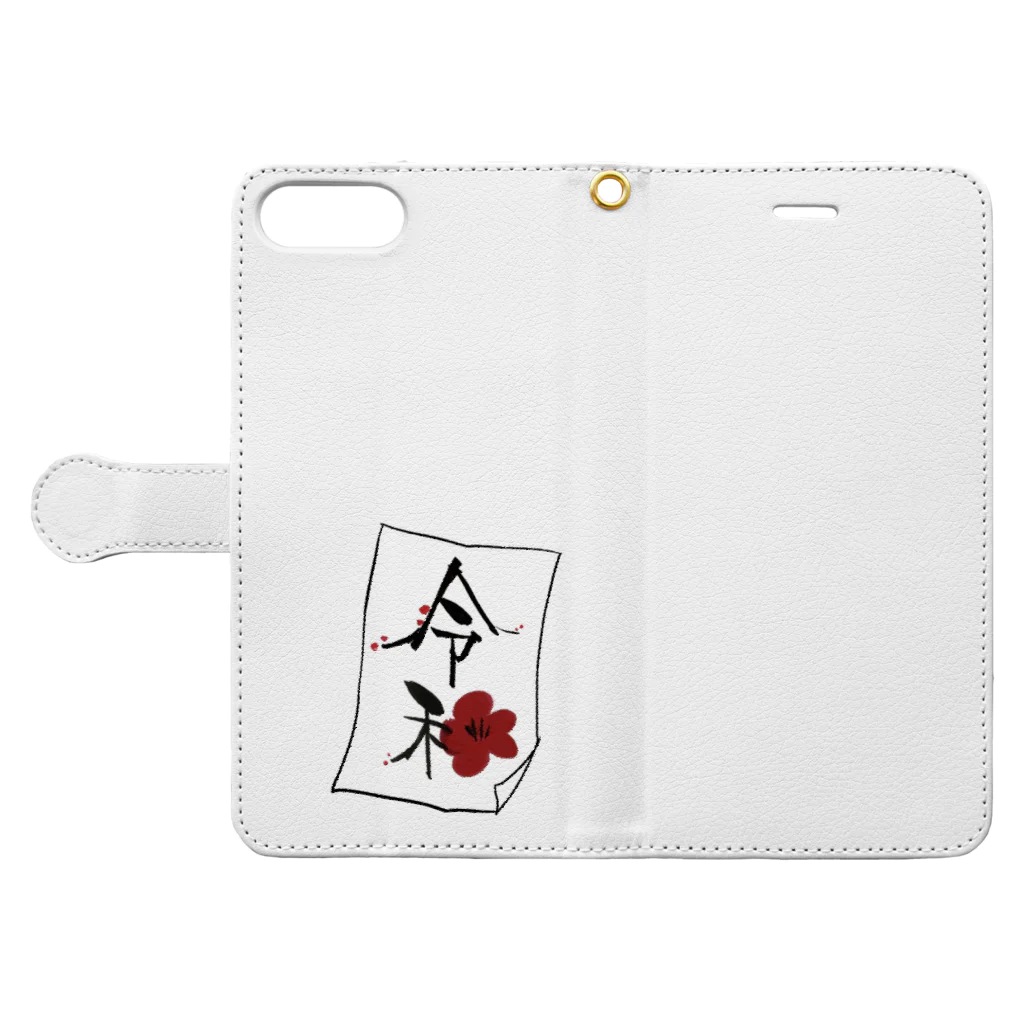 chiisanateshigoto＊の令和べいべー Book-Style Smartphone Case:Opened (outside)