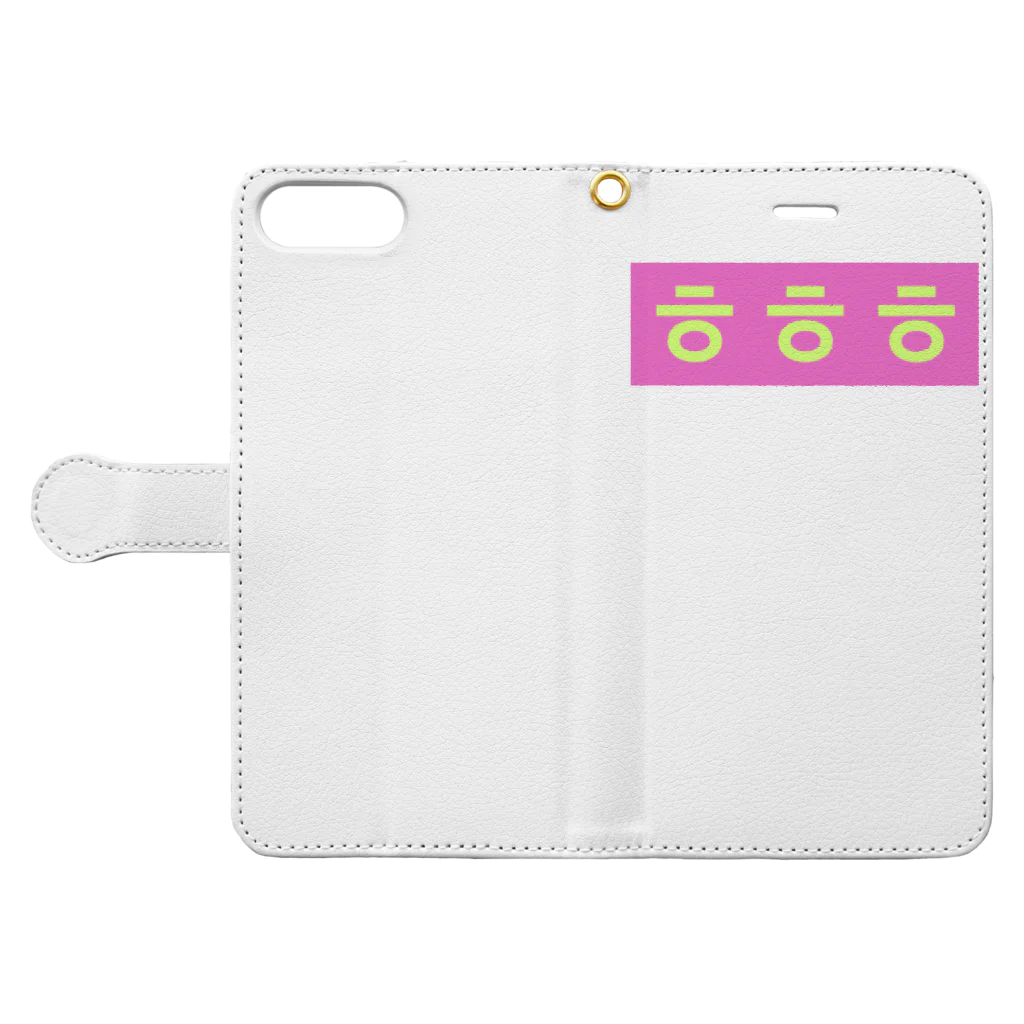 ♡Hanuru´ｓ shop♡のよく使うひとこと韓国語！ㅎㅎㅎver. Book-Style Smartphone Case:Opened (outside)