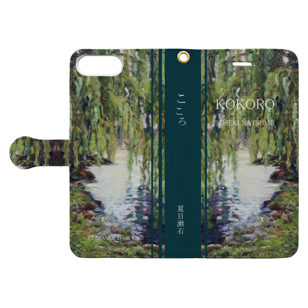 Samurai GardenサムライガーデンのKOKORO　-public domain- Book-Style Smartphone Case:Opened (outside)