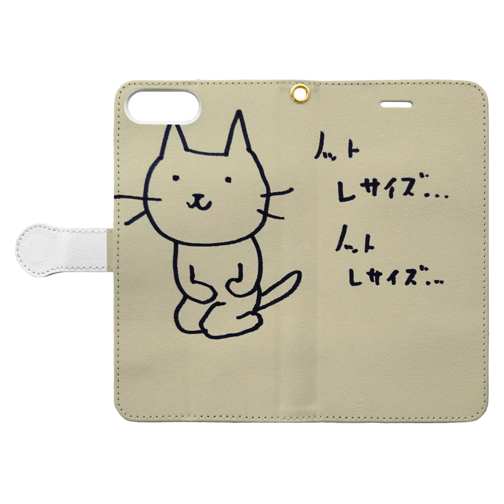 アマガエルののんのん Book-Style Smartphone Case:Opened (outside)