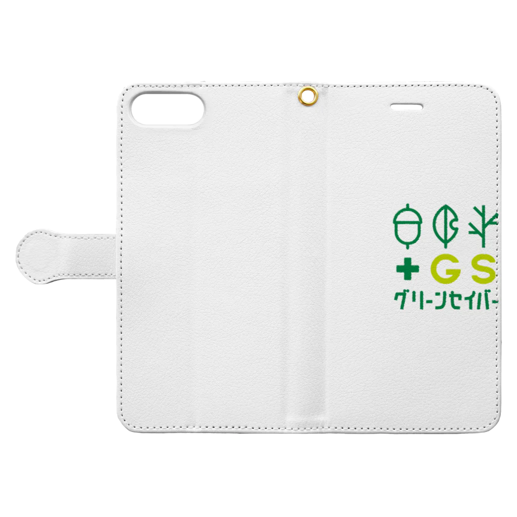 樹木・環境ネットワーク協会(shu)のグリーンセイバーロゴ Book-Style Smartphone Case:Opened (outside)