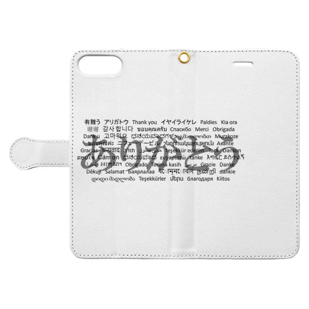 Acchi's RoomのWordシリーズS2『ありがとう』(グレー×ホワイト) Book-Style Smartphone Case:Opened (outside)