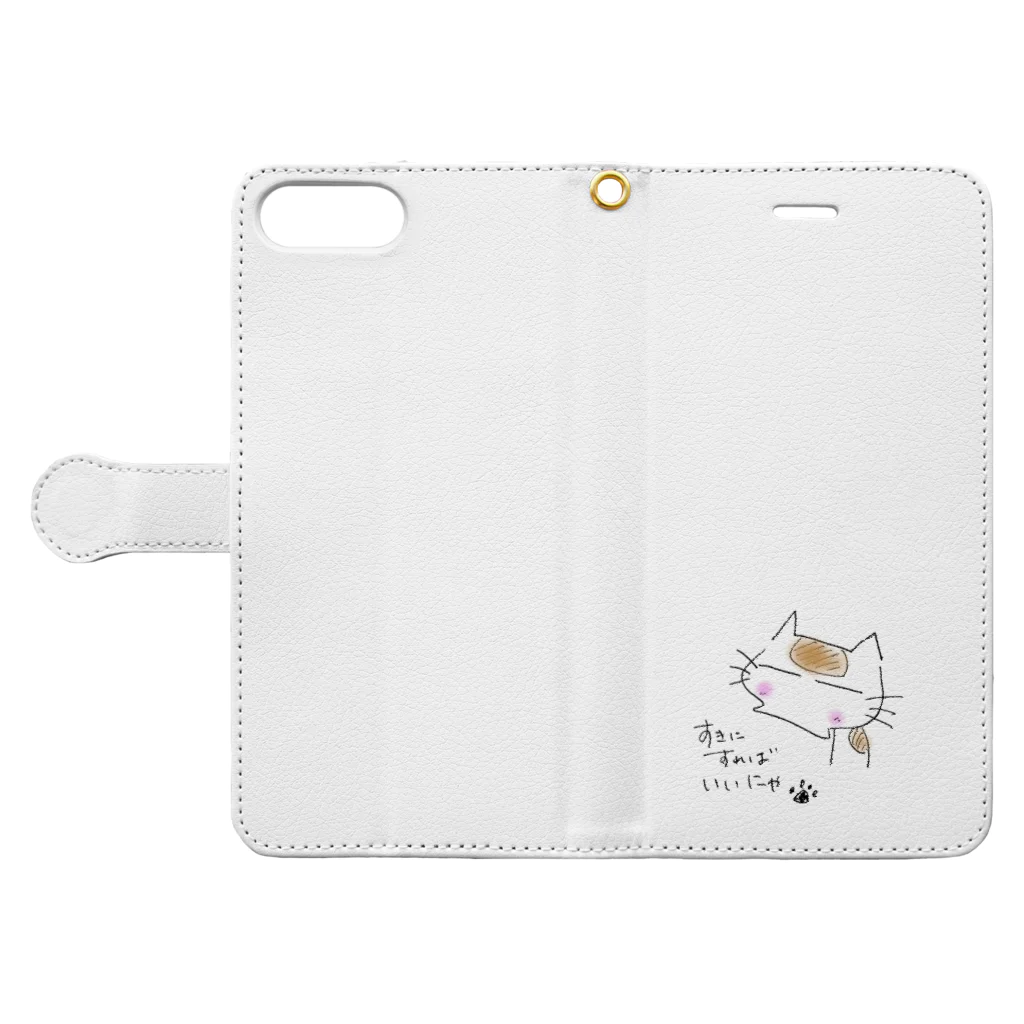 pula coffeeの好きにすればいいにゃ Book-Style Smartphone Case:Opened (outside)