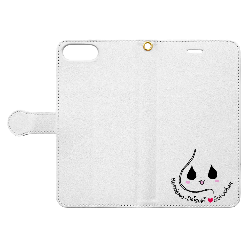 むむ山不思議堂のさしすせソルちゃん Book-Style Smartphone Case:Opened (outside)