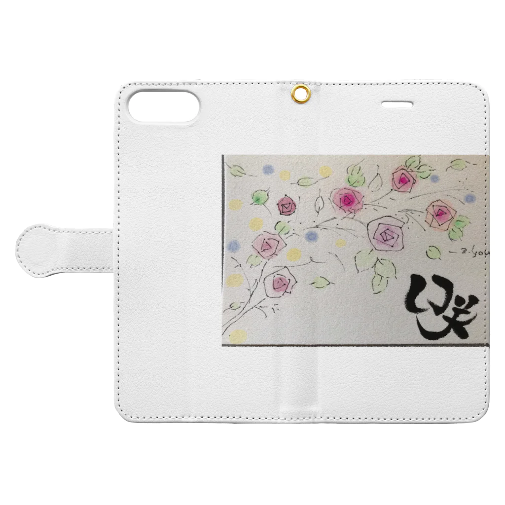 慈優zyouの咲 Book-Style Smartphone Case:Opened (outside)