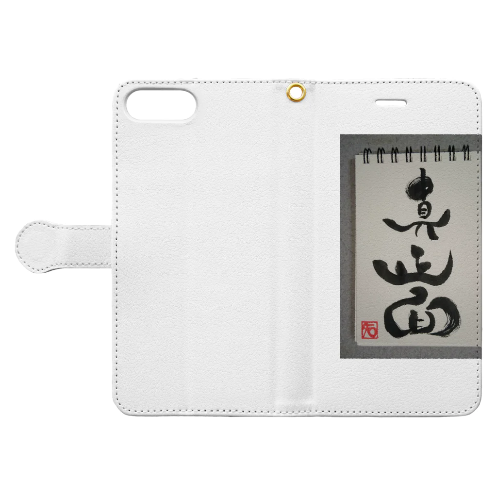 慈優zyouの「真正面」 Book-Style Smartphone Case:Opened (outside)