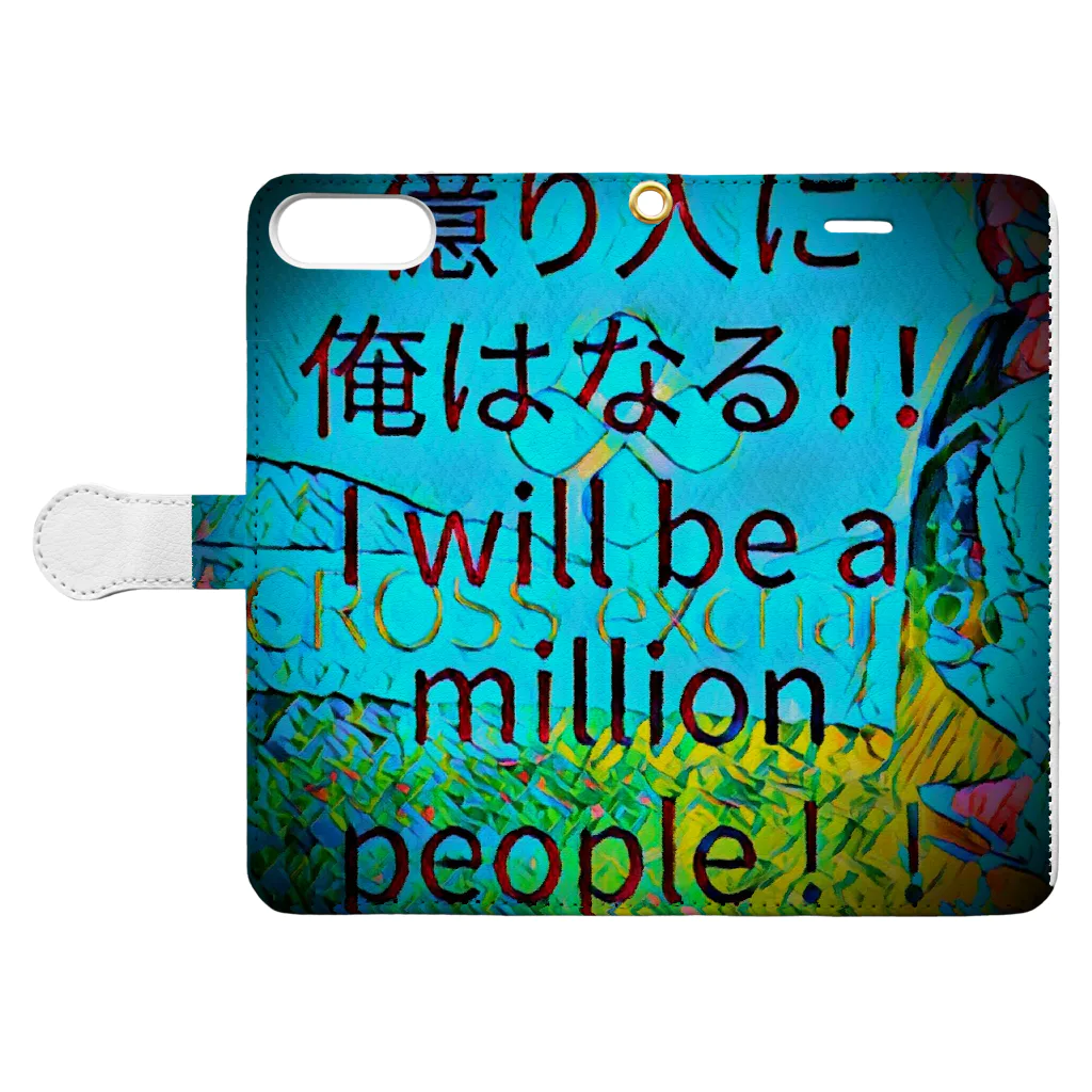 開運CROSS❖JAPAN。の億り人に俺はなる。プレミアム Book-Style Smartphone Case:Opened (outside)