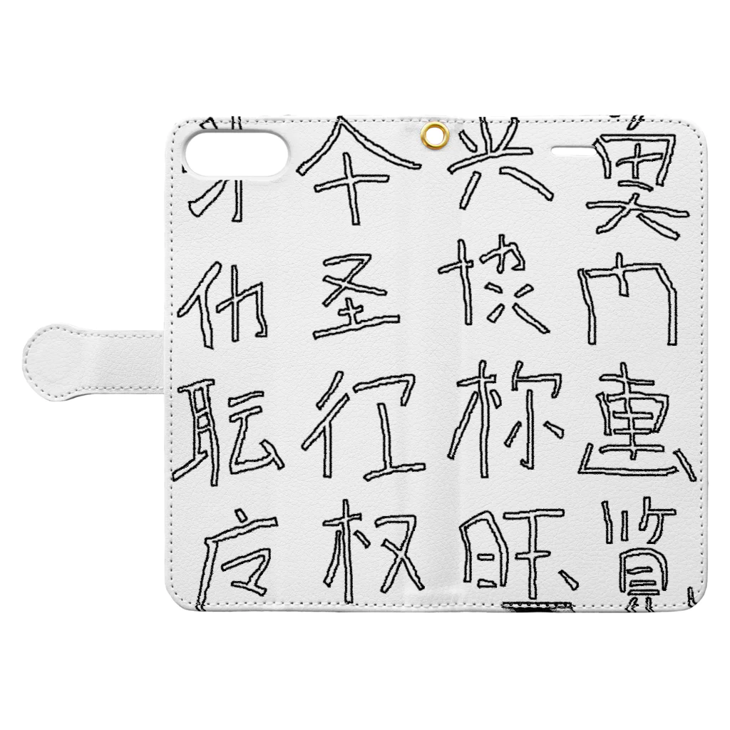 蛇口〆太のお店の略字(Ryakugo) Book-Style Smartphone Case:Opened (outside)