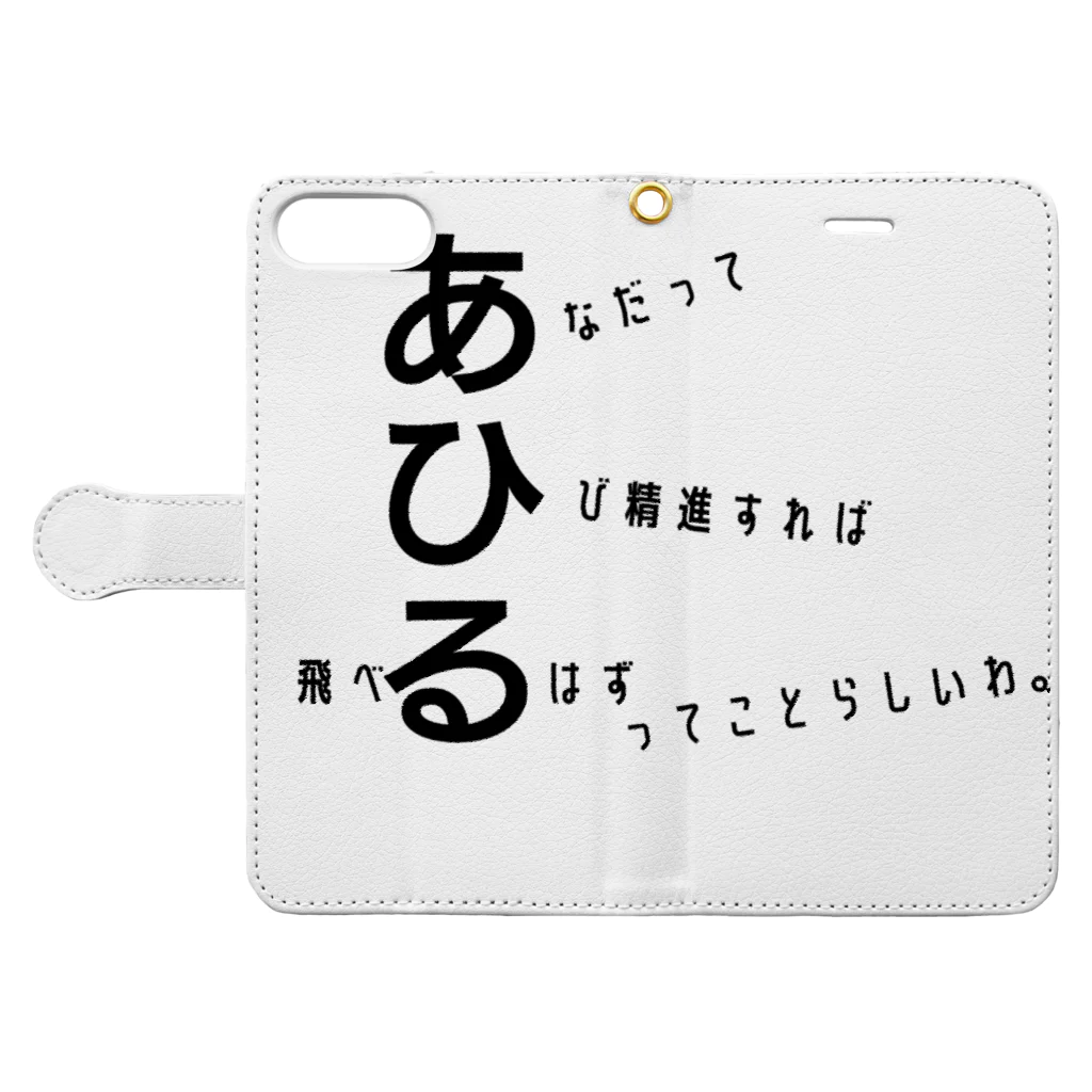 Tadokoroのアヒル 手帳型スマホケースを開いた場合(外側)