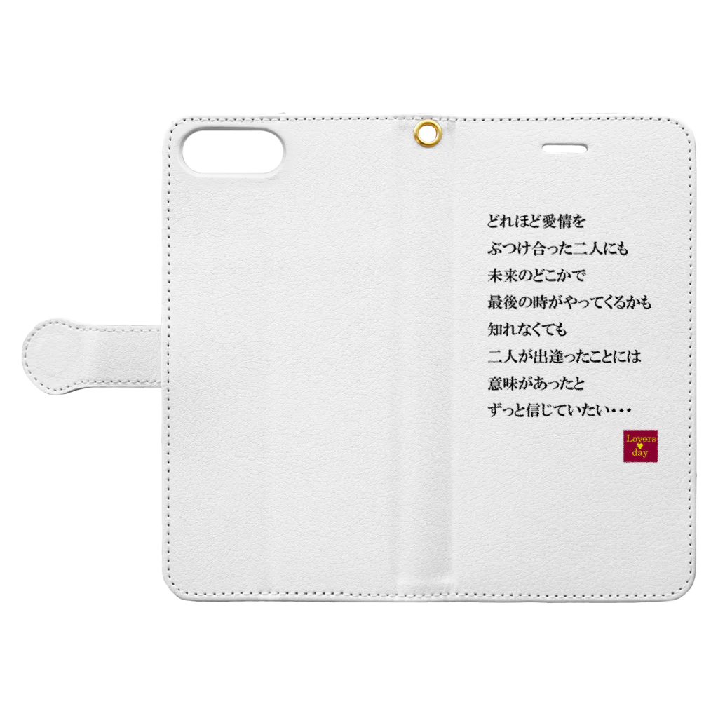 Loversdayの恋言葉04 Book-Style Smartphone Case:Opened (outside)