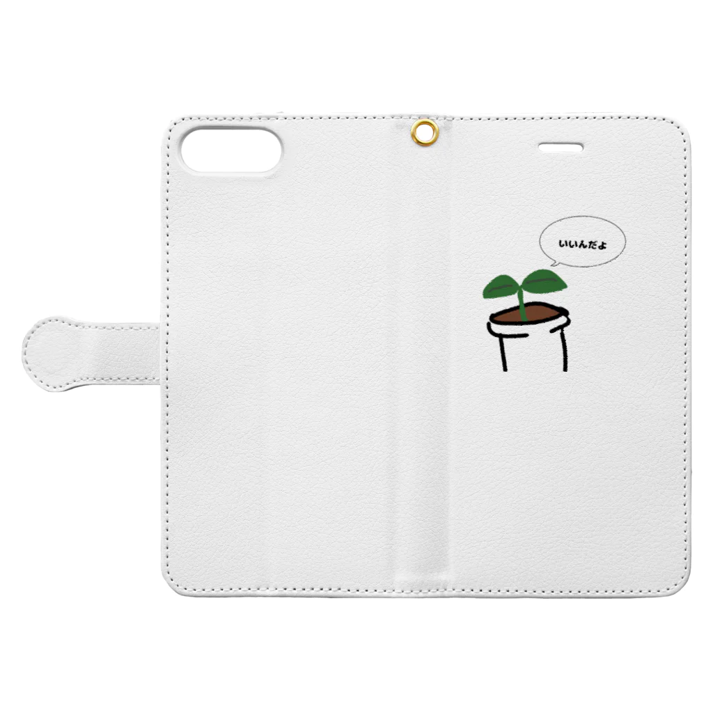 ななし屋の寛容植物 Book-Style Smartphone Case:Opened (outside)