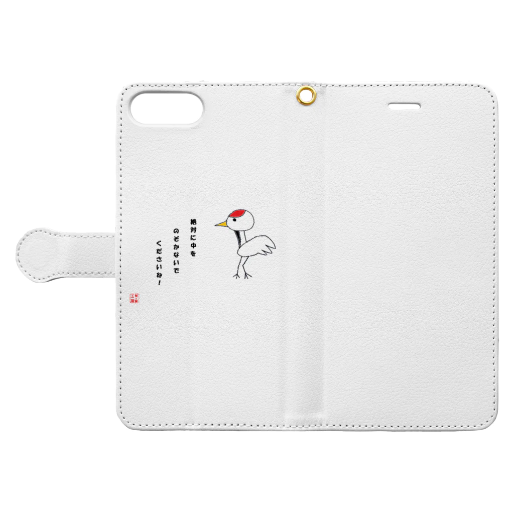 masaking-chance_4512の鶴のことば Book-Style Smartphone Case:Opened (outside)