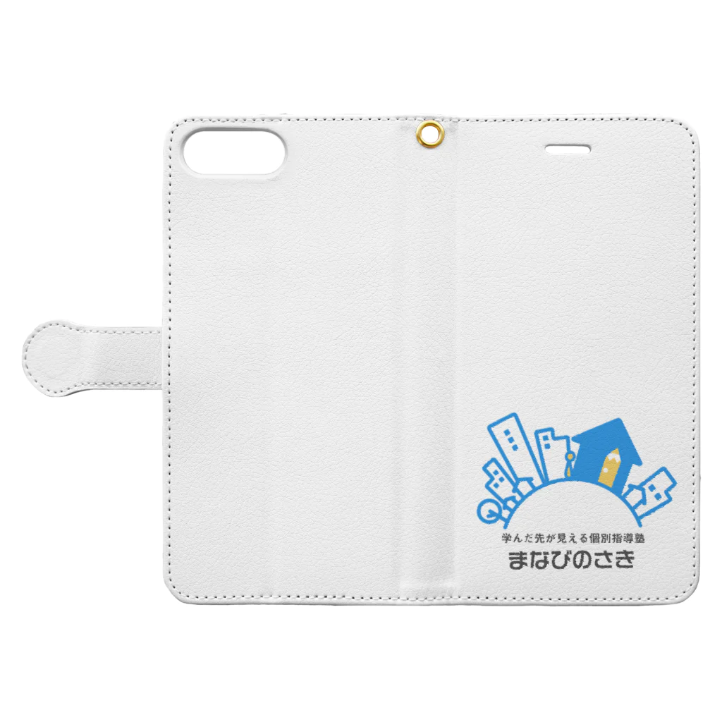 だいずのおみせのまなびのさき Book-Style Smartphone Case:Opened (outside)