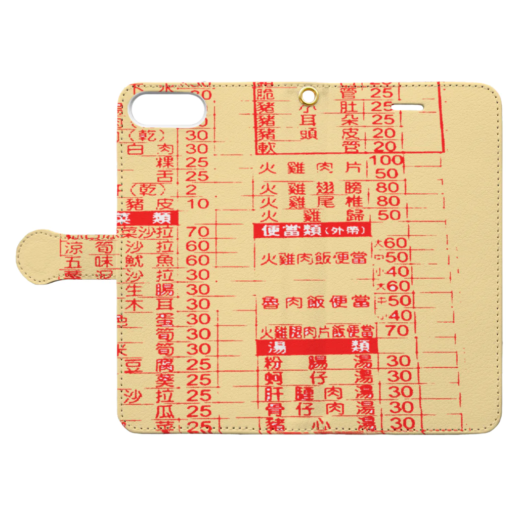 Danke Shoot Coffeeの飲食店の注文票 Book-Style Smartphone Case:Opened (outside)