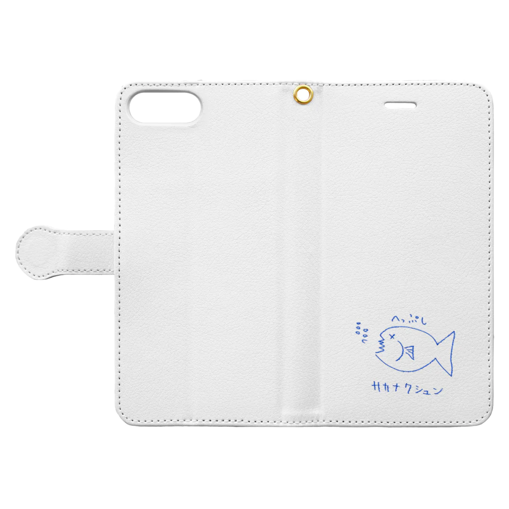 ナシゴレンとバティックのおみせのサカナクシュン Book-Style Smartphone Case:Opened (outside)