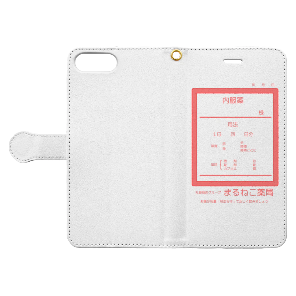 しる猫☆ミ雑貨店の内服薬（まるねこ薬局） Book-Style Smartphone Case:Opened (outside)