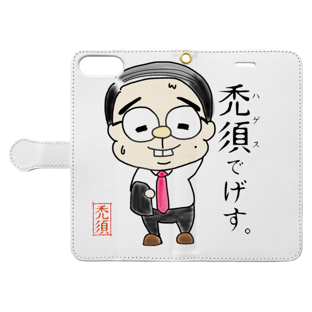 にゃんすでやんす。の禿須でげす。 Book-Style Smartphone Case:Opened (outside)