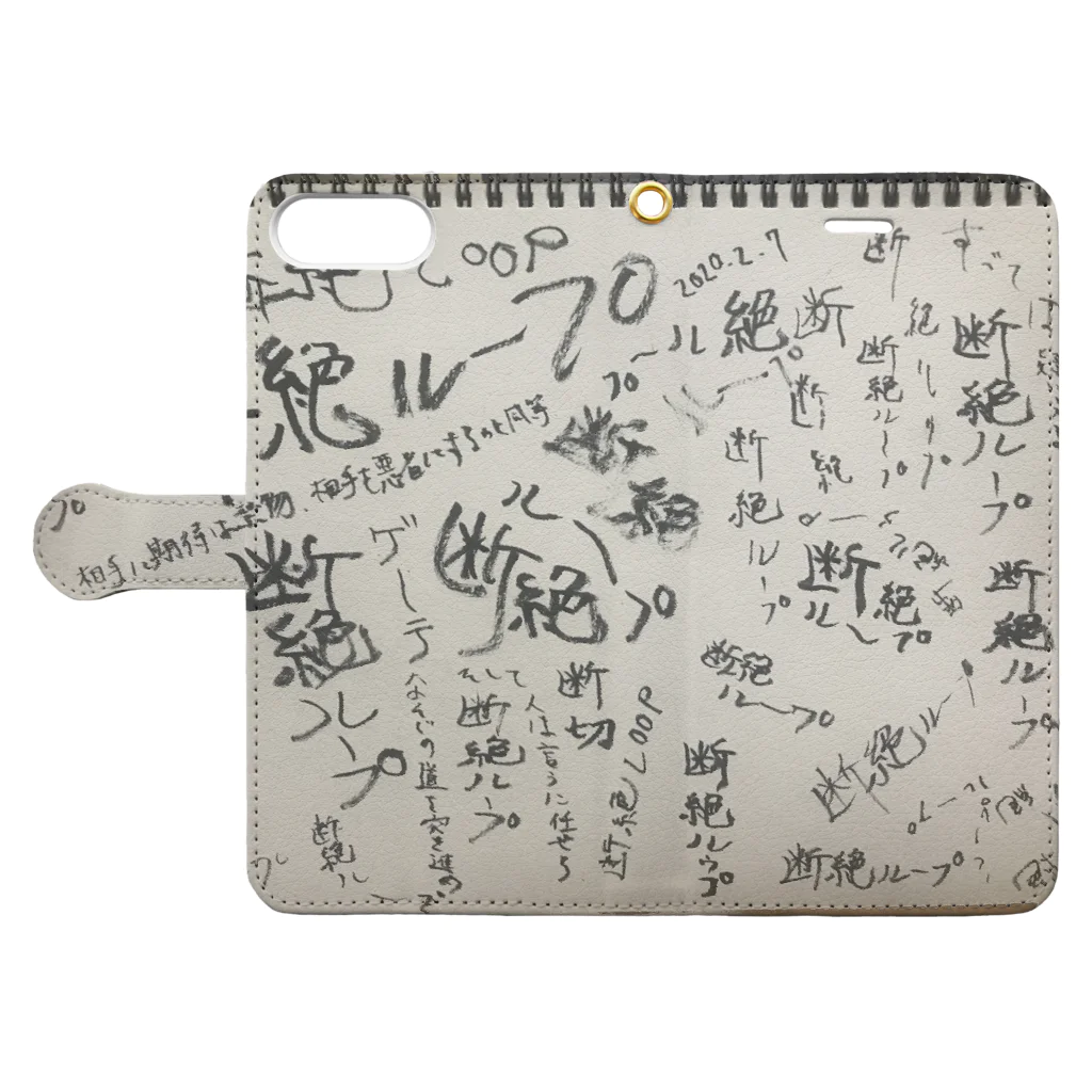 Papiliodug の断絶ループ Book-Style Smartphone Case:Opened (outside)