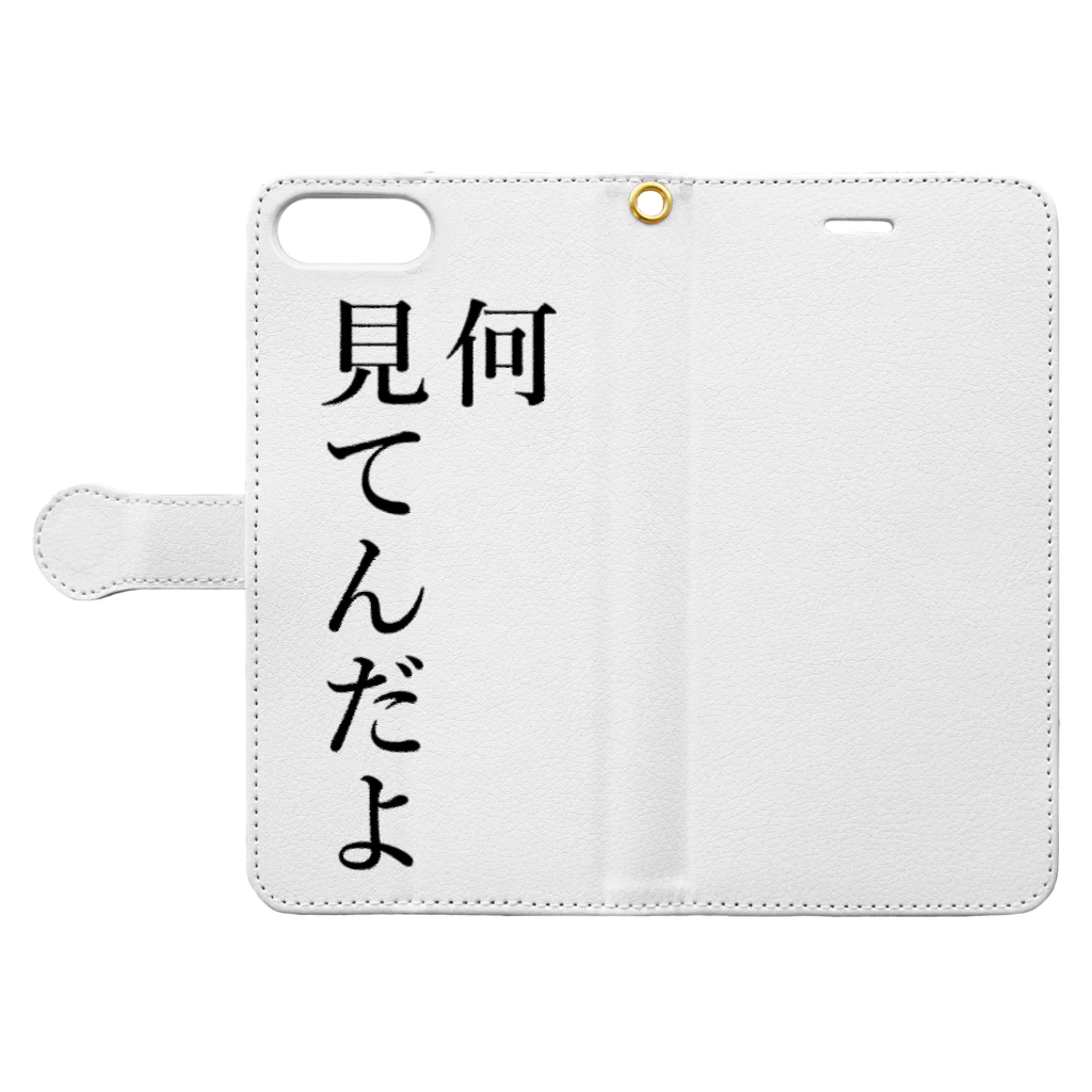 ケイ素に包まれた謎の人の目線が嫌いな人のための品 手帳型スマホケースを開いた場合(外側)