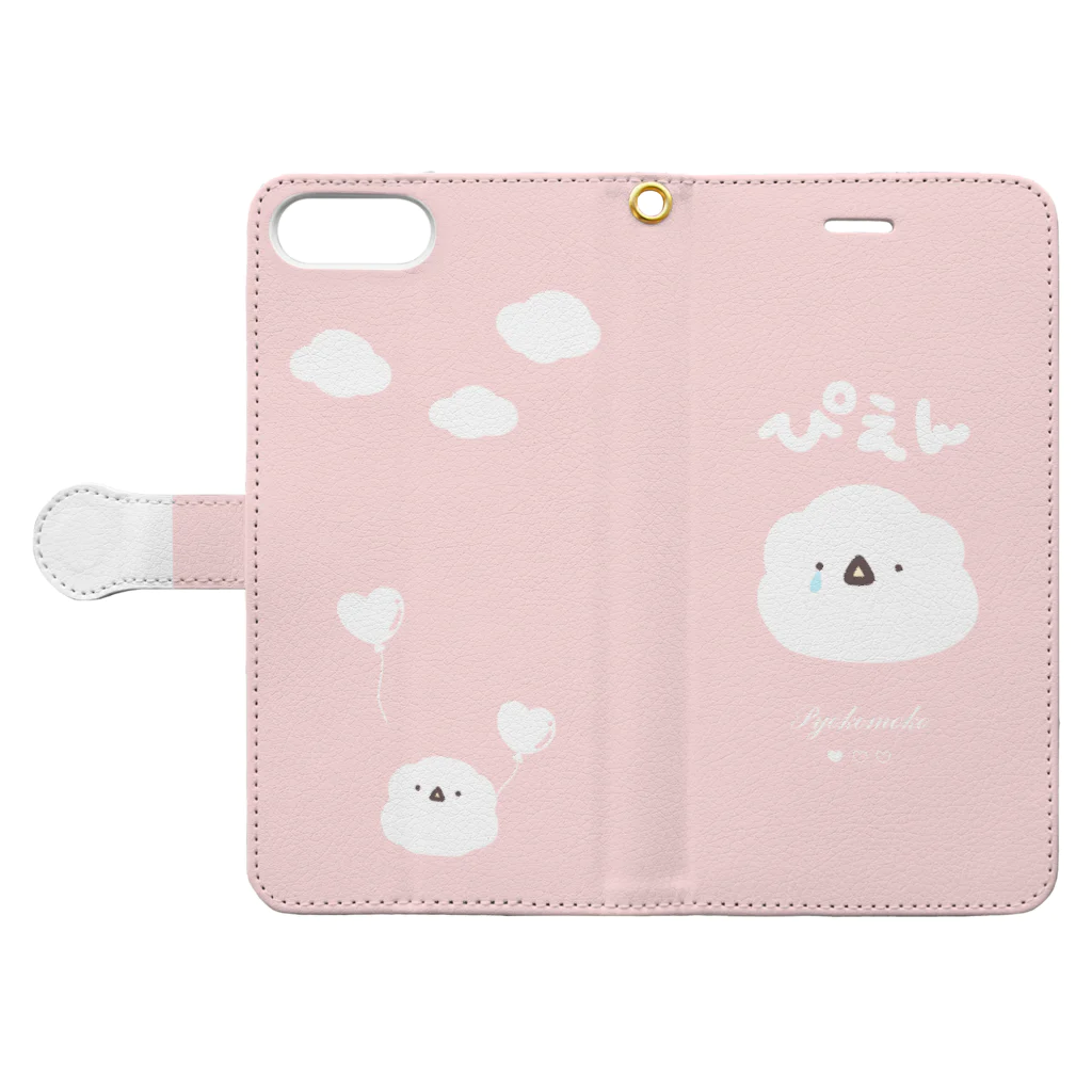 Amayuのぴょこモコ【ぴえん】(ピンク) Book-Style Smartphone Case:Opened (outside)