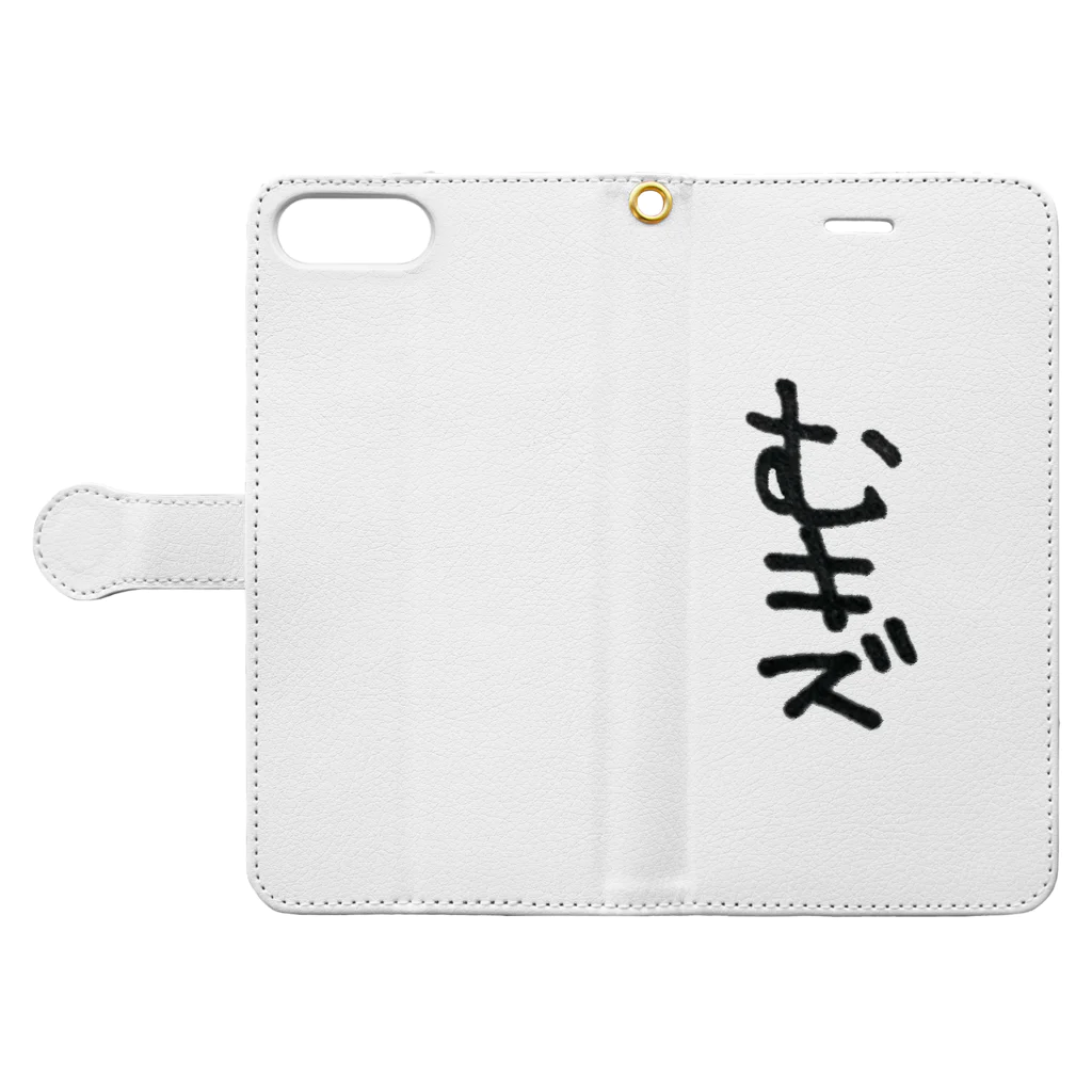 未定のLifeのむキズ Book-Style Smartphone Case:Opened (outside)