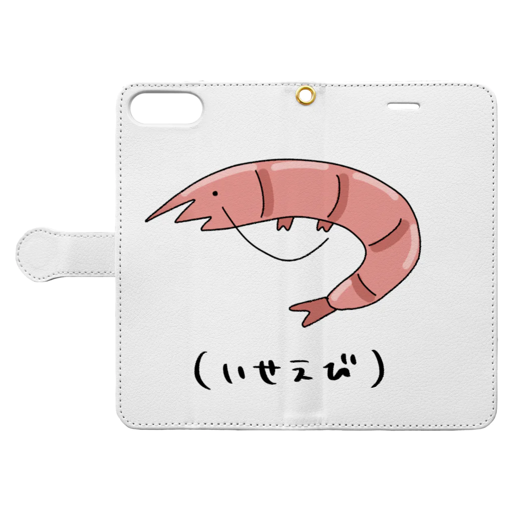 ゆーん@えびのお👑🦐のえびさんあいてむず(スマホケース+文字あり) Book-Style Smartphone Case:Opened (outside)