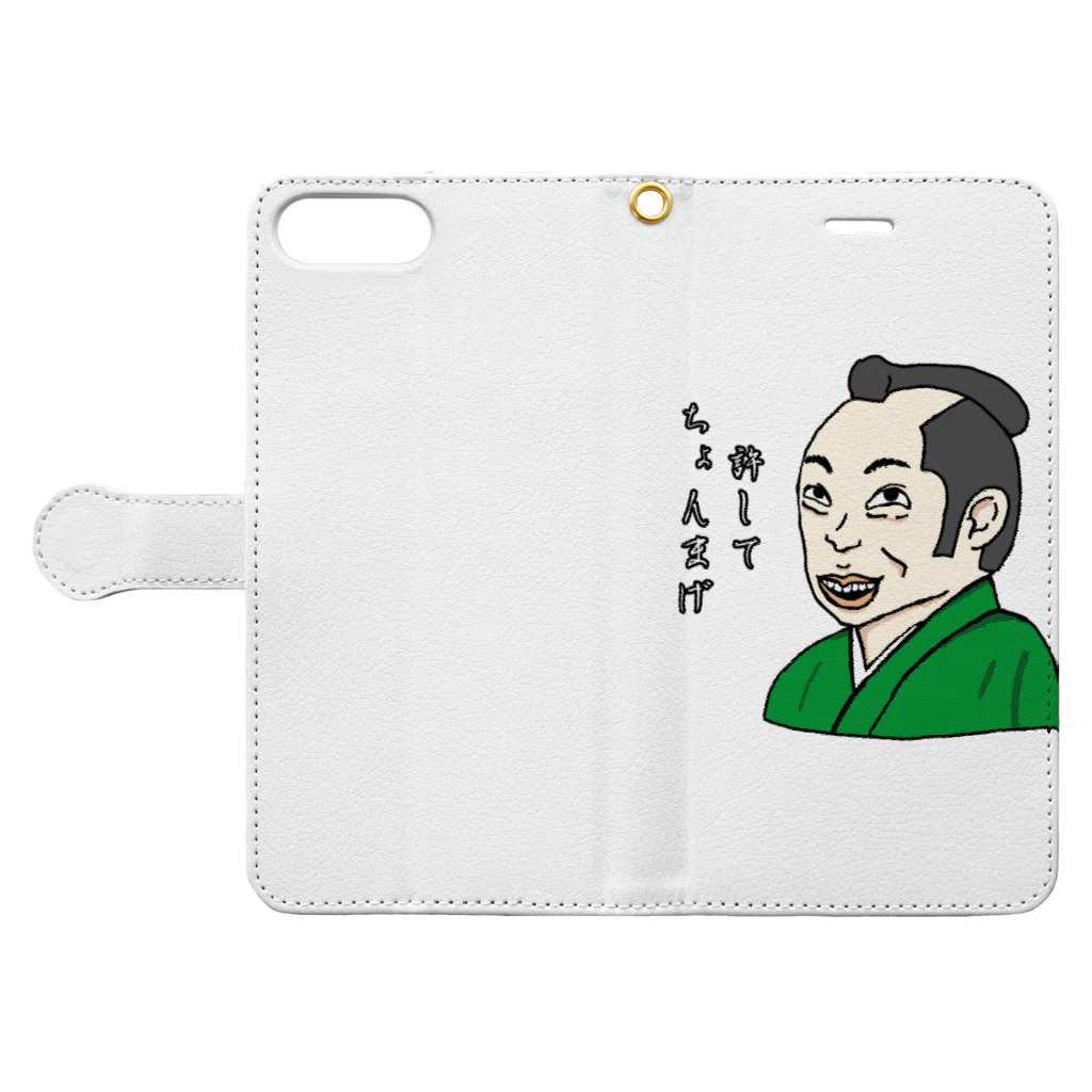 raraのゆるかわTシャツ屋さんの許してチョンマゲ Book-Style Smartphone Case:Opened (outside)