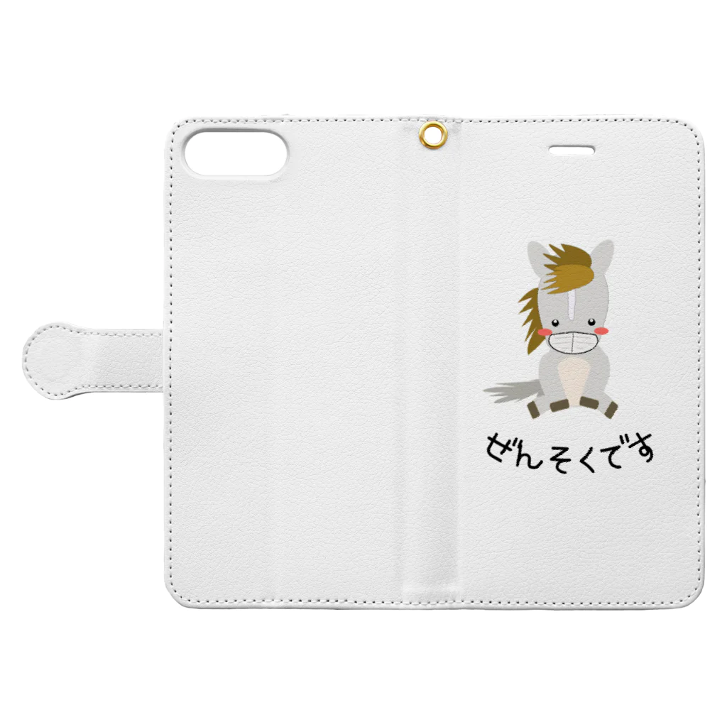 はずれ馬券屋の馬イラスト449　咳エチケット　ぜんそく 　黒 Book-Style Smartphone Case:Opened (outside)