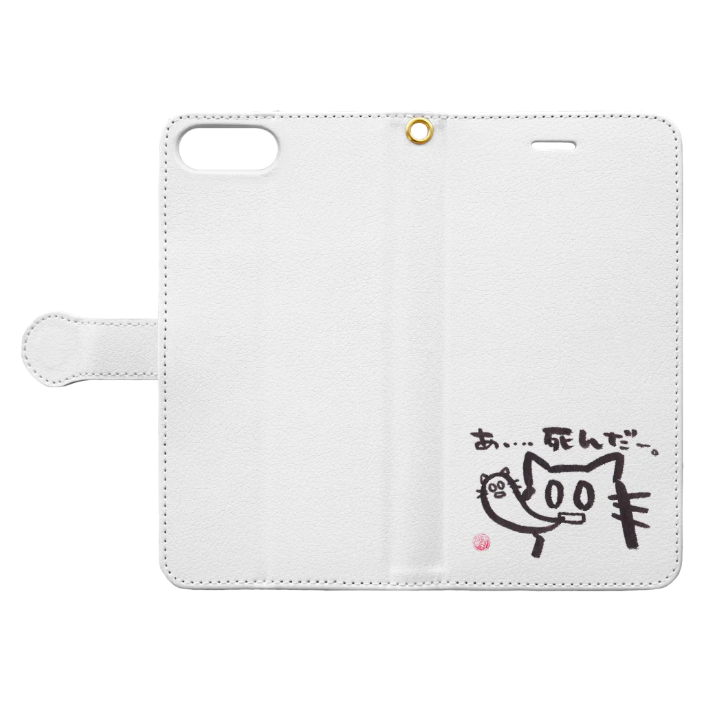 ｼｮｶ(=ФωФ=)ﾈｺのお店 SUZURI支店のひまんがCat(あ、死んだ) Book-Style Smartphone Case:Opened (outside)