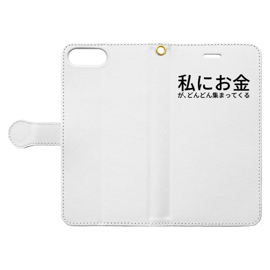 ミラくまの私にお金が、どんどん集まってくる Book-Style Smartphone Case:Opened (outside)