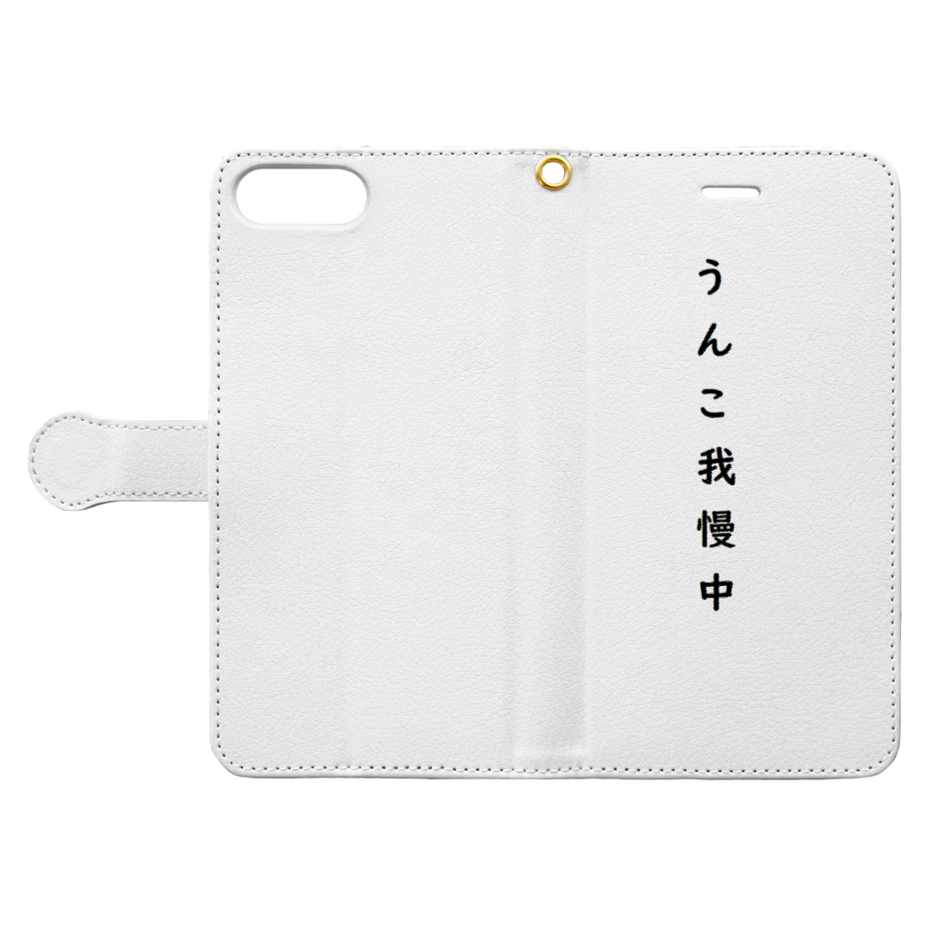 K娘のうんこ我慢中 Book-Style Smartphone Case:Opened (outside)