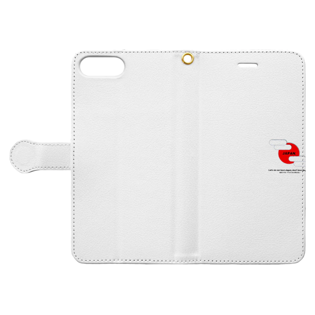 I LOVE JAPAN！のウイルスになんか負けないぞ！ Book-Style Smartphone Case:Opened (outside)