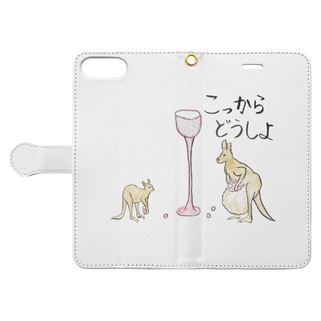 藤原直樹×藤原直樹のもう動けない母カンガルー（動物の運動会） Book-Style Smartphone Case:Opened (outside)