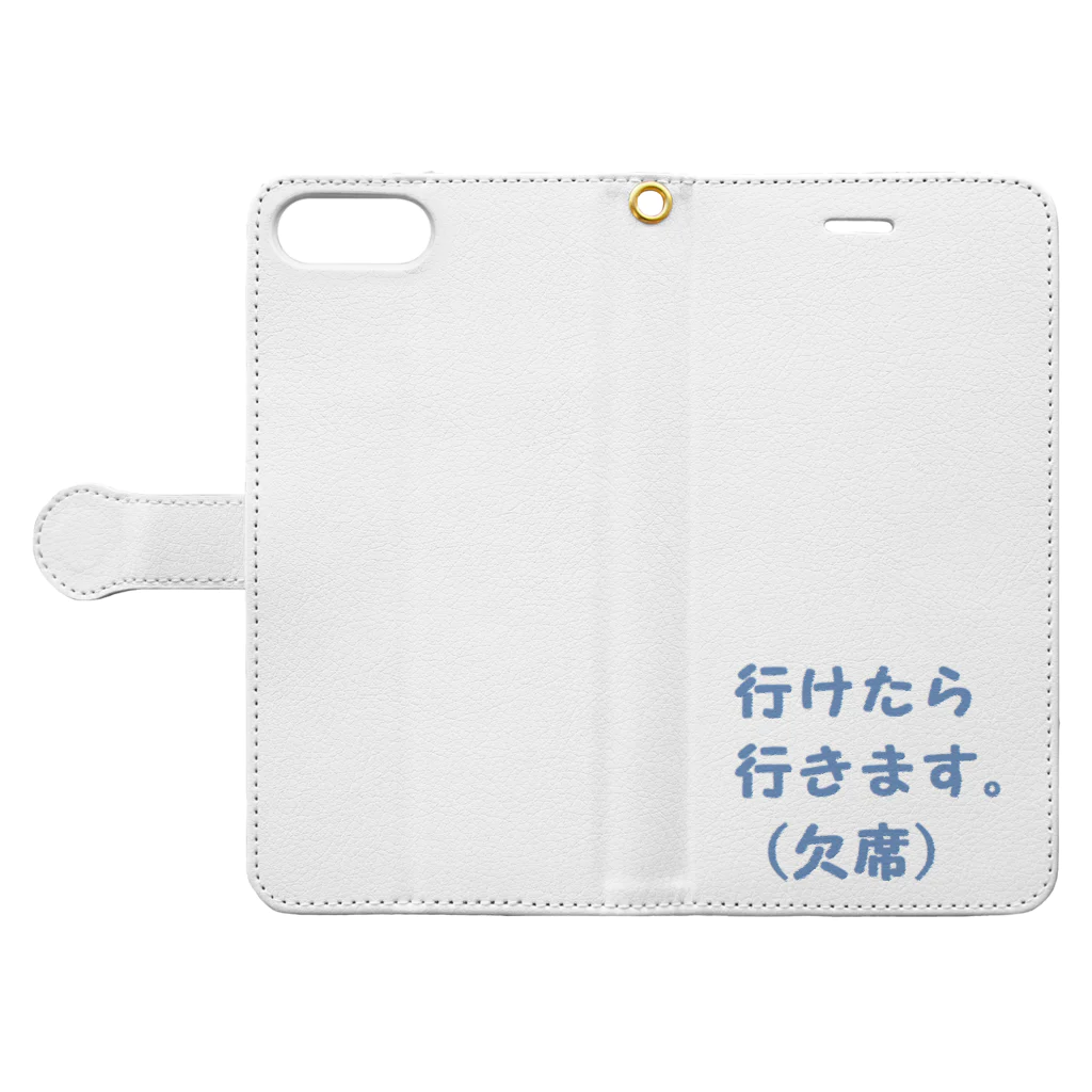 アメリカンベース の飲み会どうする? Book-Style Smartphone Case:Opened (outside)