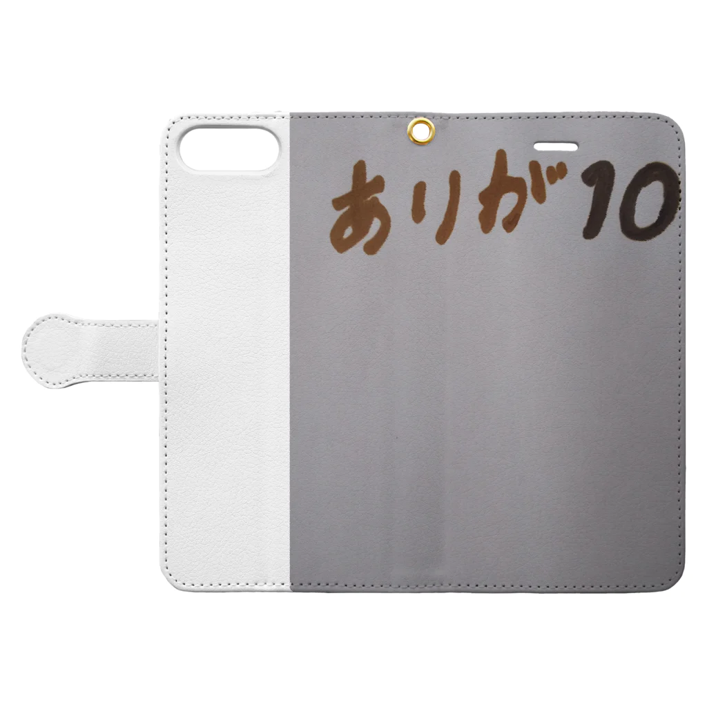 まるあるちのありがとう Book-Style Smartphone Case:Opened (outside)