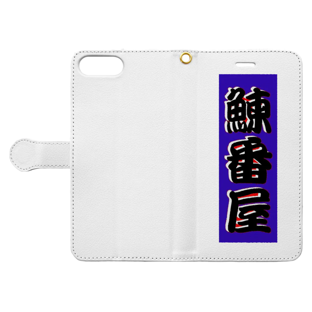 G-HERRINGの鰊番屋 Book-Style Smartphone Case:Opened (outside)