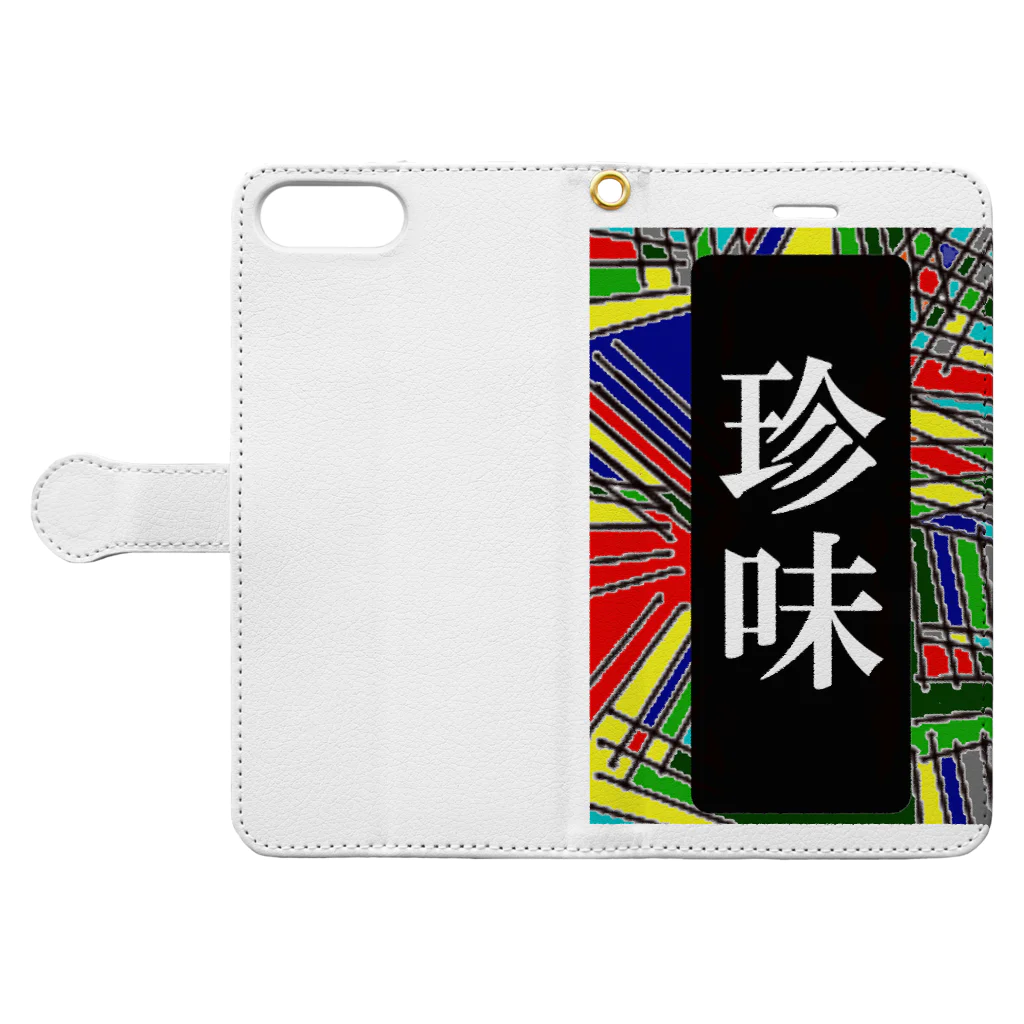G-HERRINGの珍味 Book-Style Smartphone Case:Opened (outside)