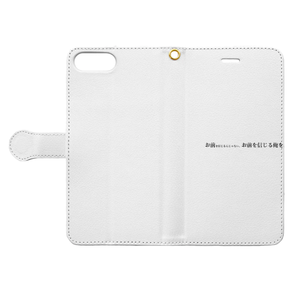 赤い髭の俺の名言2 Book-Style Smartphone Case:Opened (outside)