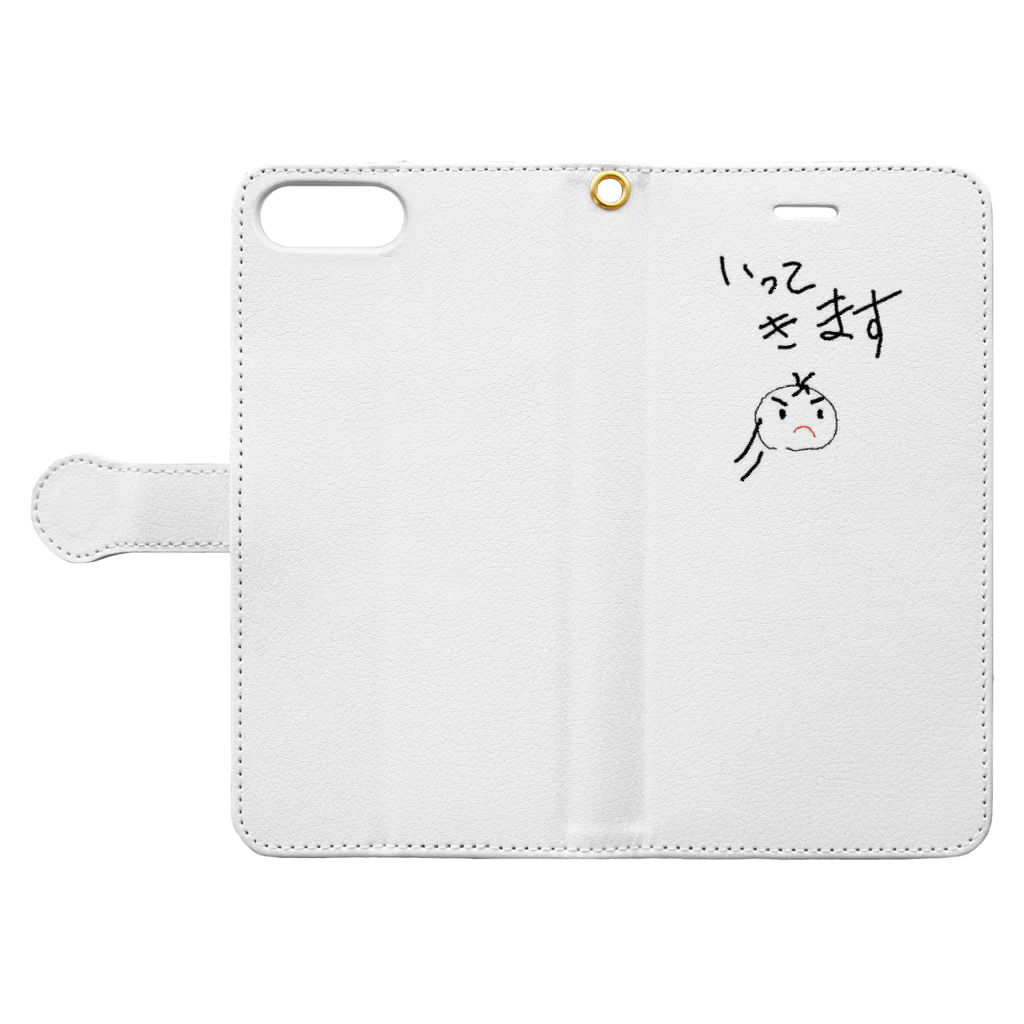 pekopokonyanのいってきます！ Book-Style Smartphone Case:Opened (outside)