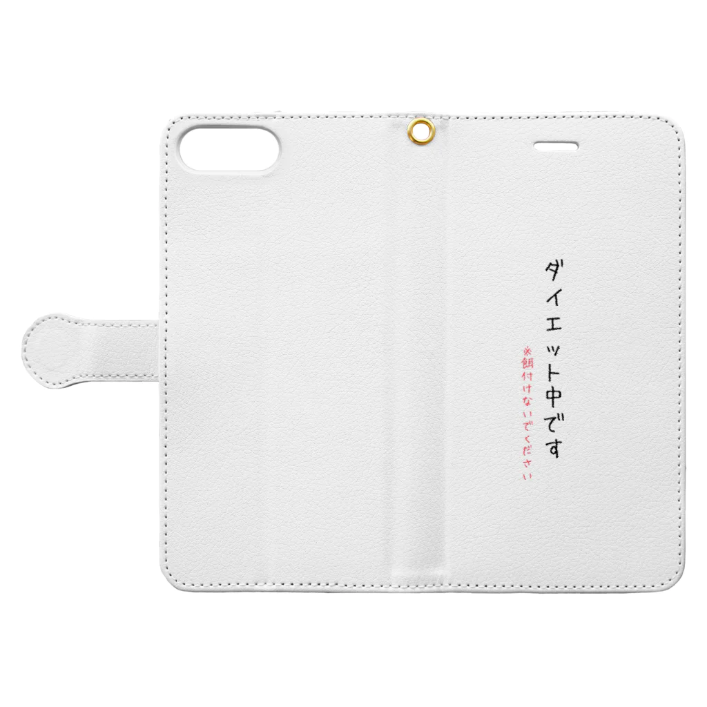 Rei のダイエット宣言（文字のみ） Book-Style Smartphone Case:Opened (outside)