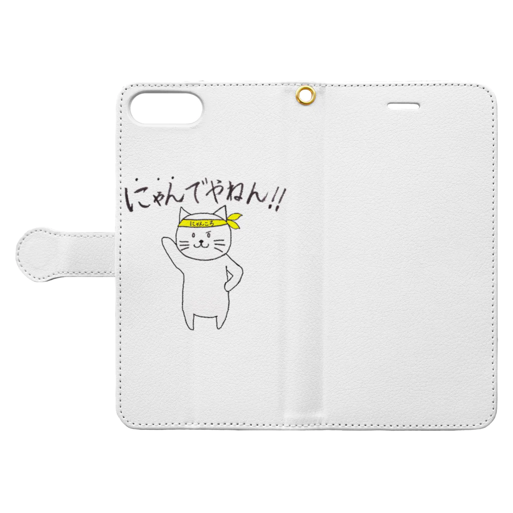 ひよこ工房のにゃんでやねん！！byにゃんころ Book-Style Smartphone Case:Opened (outside)