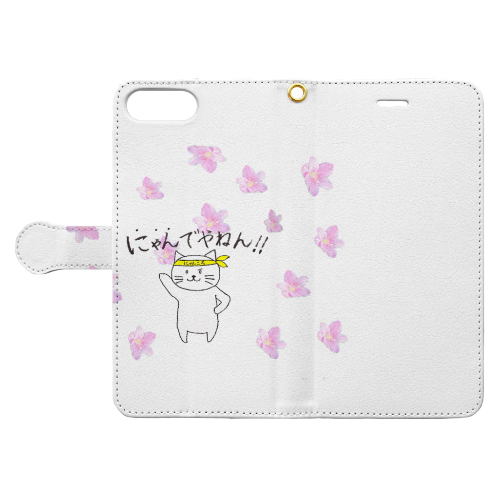 ひよこ工房の花まみれ Book-Style Smartphone Case:Opened (outside)