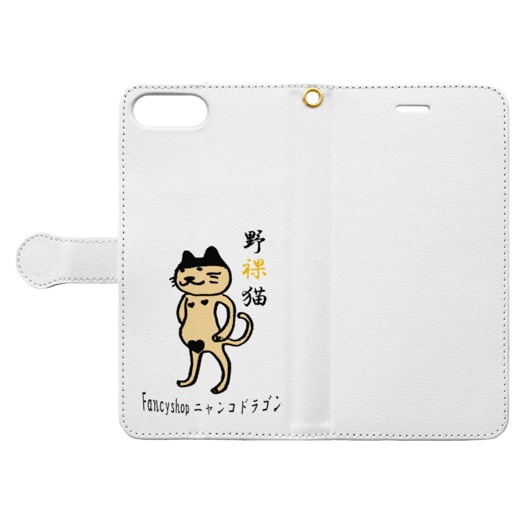 flapjacksののらねこ　野裸猫 Book-Style Smartphone Case:Opened (outside)