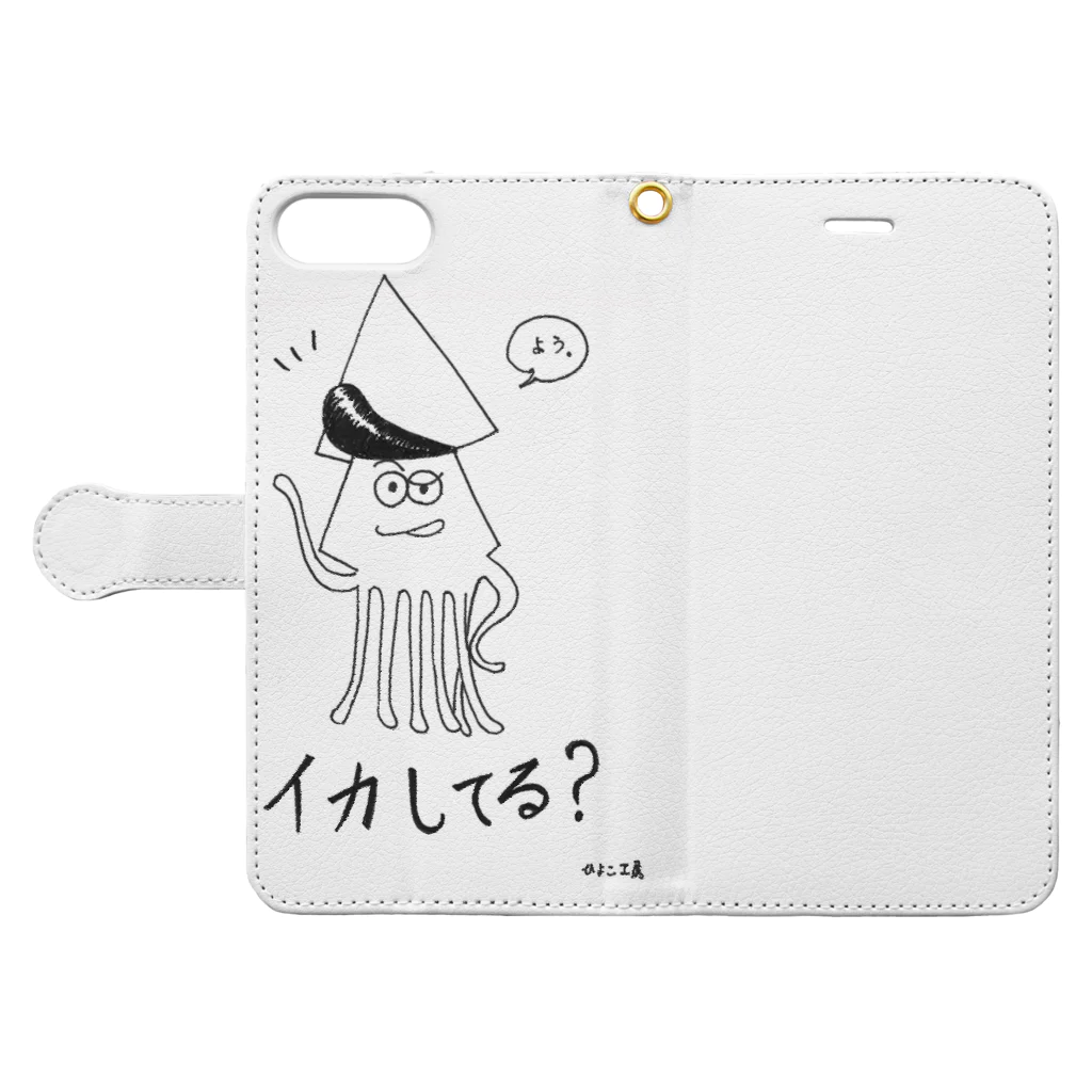 ひよこ工房のイカしてる？ Book-Style Smartphone Case:Opened (outside)