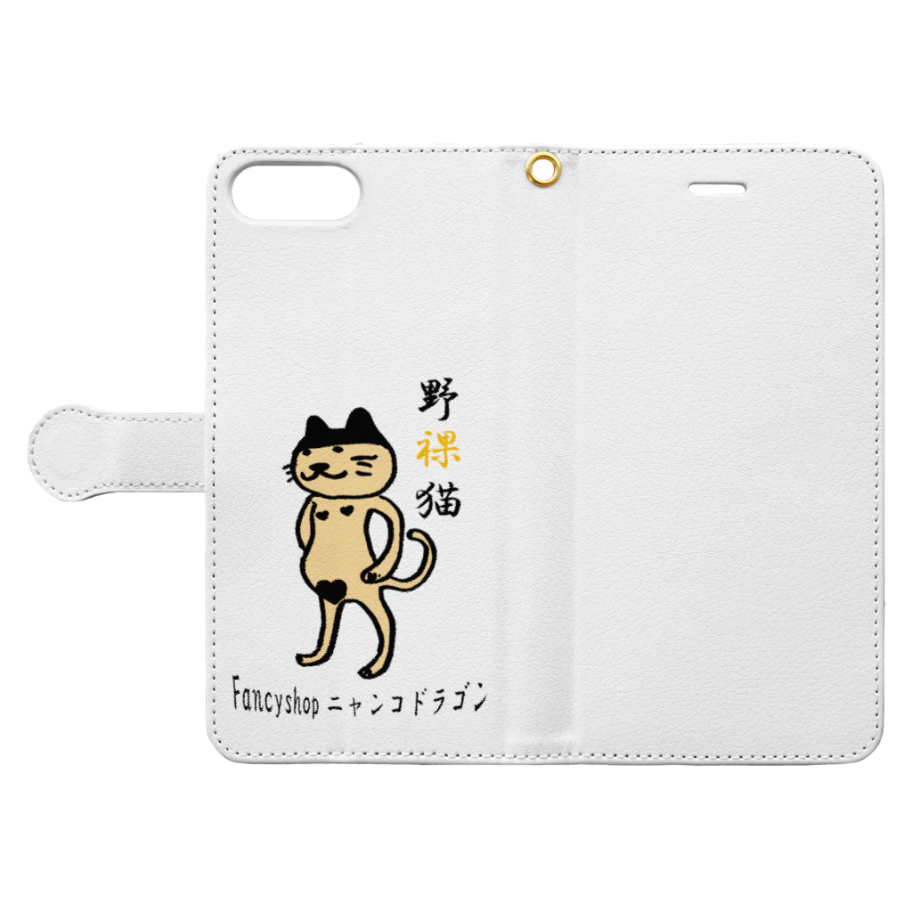 flapjacksのにゃんこ 野裸猫 Book-Style Smartphone Case:Opened (outside)